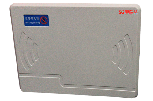 桂阳经济型移动通信干扰器7路