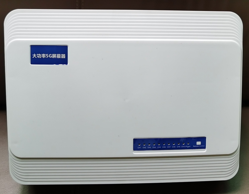  桂阳内置11路移动通信干扰器