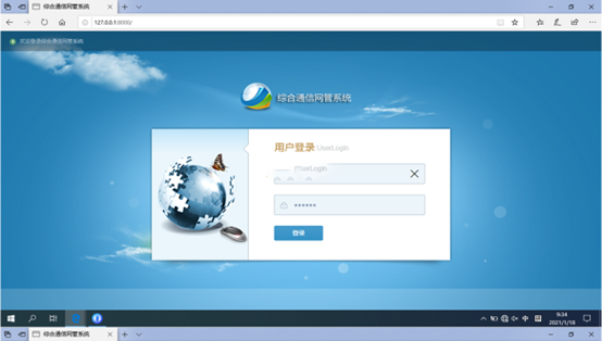  桂阳无线通信对讲调度网管系统