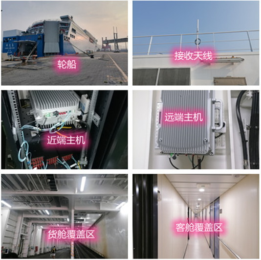  桂阳海上游轮轮船渔船覆盖案例