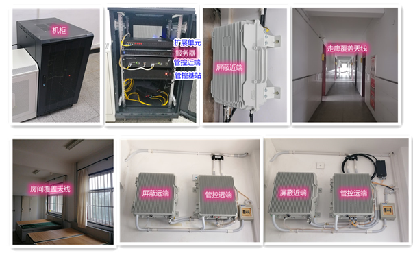  桂阳某武警部队屏蔽管控案例（数字信令级）