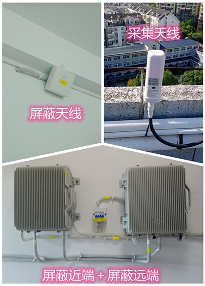  桂阳某检察院保密室屏蔽案例（数字信令级）