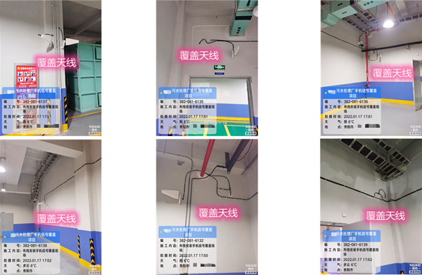  桂阳污水处理净水厂地下箱体覆盖案例